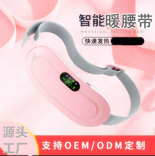 Belt, massager for women, keep warm compress, vibration