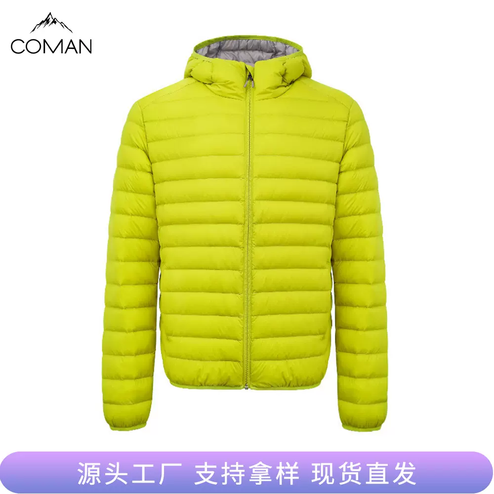 现货2026秋冬新款薄款保暖男士羽绒服连帽纯色短款90白鸭绒外套