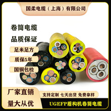 ���� UGEFP 10kV �ܘ��C��Ͳ��| ������ĥ�ͺ��߉��� ֧�ֶ�/��