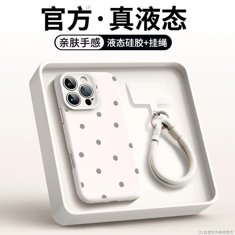 Suitable for iPhone16 Phone Case New Apple 15Pro Liquid Silicone 12Magsafe Magnetic 14 Full Coverage 13