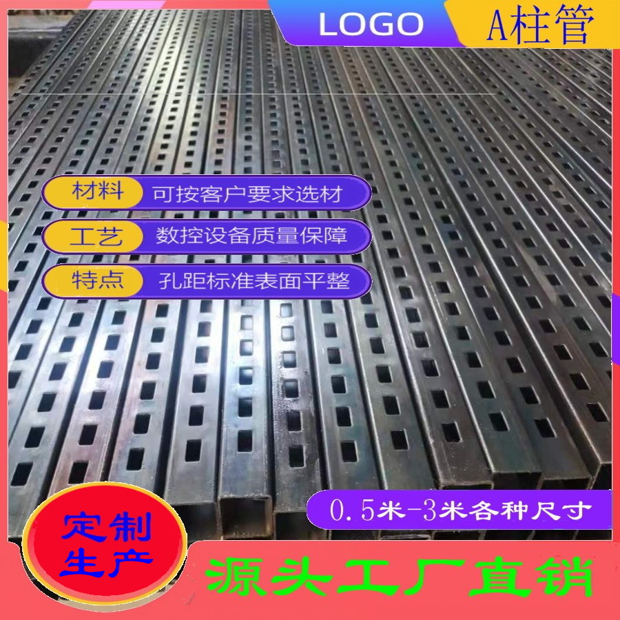 25x25冲孔管 30方冲孔管 双排孔 单排孔 各种孔型 定尺制作发货