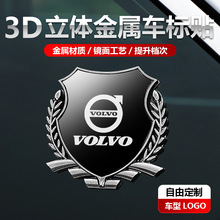 ֠֌ýٲɫ3D܇܇NbƷbXC60/40 S90/S60