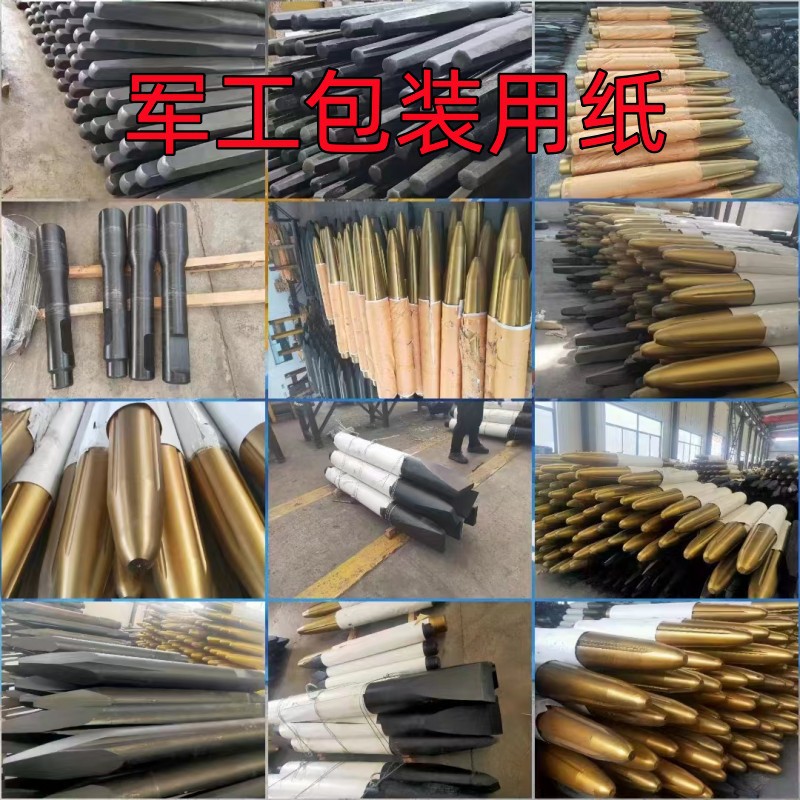 微信图片_20230327194005_副本