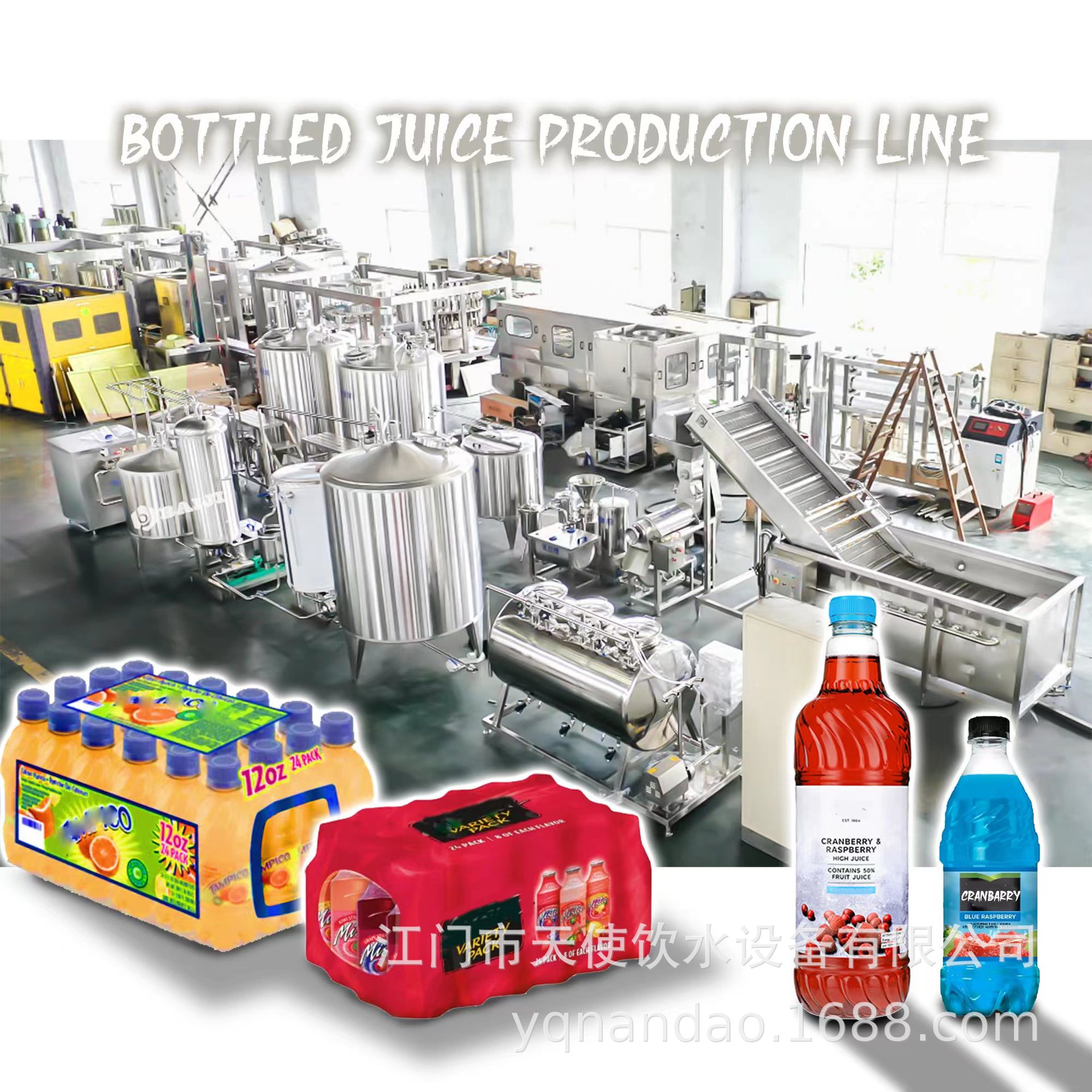 全自动液体灌装机 瓶装水全自动果汁饮料灌装机三合一灌装机