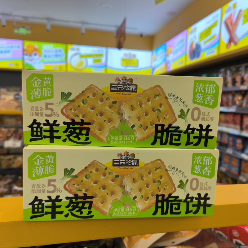 Three Squirrels Fresh Onion Crispy Biscuits, Scallion Flavor 86g, Classic Childhood Flavor, Rich Onion Aroma, Zero Trans-Fat