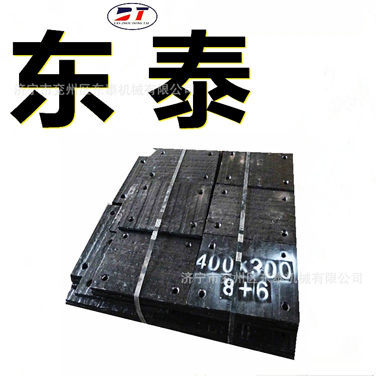 Обработка композитной износостойкой штабелируемой сварочной пластины из биметаллического сплава из высокохромированного сплава, износостойкая стальная пластина, воронка, износостойкая подкладка с высоким содержанием марганца