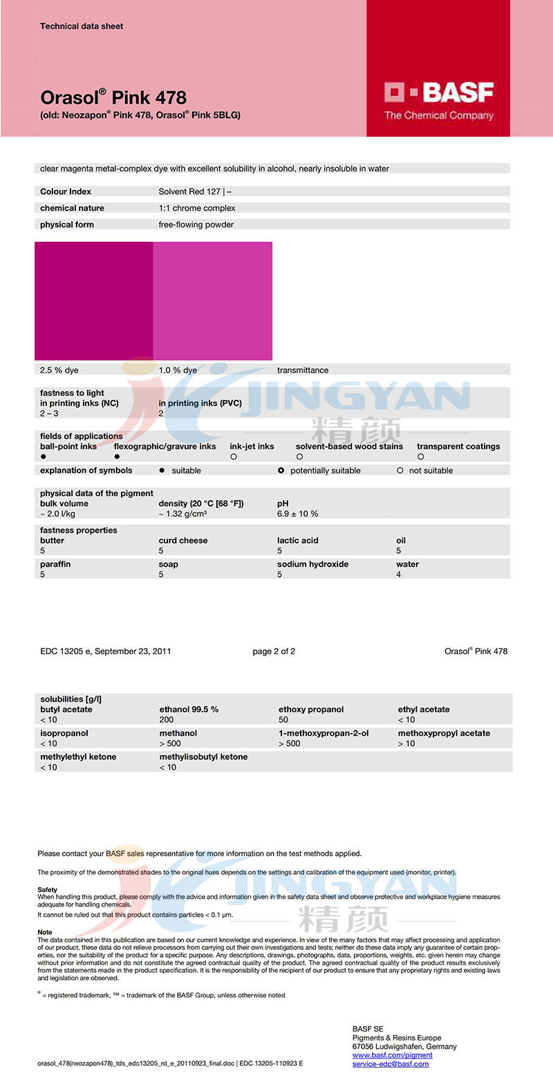 奥丽素 Orasol478-5BLG.jpg