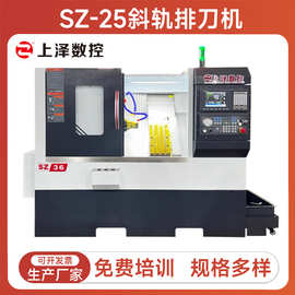 高精度数控机床厂家 台湾新代数控系统斜轨排刀机 数控斜轨机床