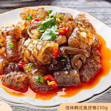 ������nʽ�~Ƥ���þ���ζ��Ʒg�t��230��ʳ�_�������Ƶ����¾�