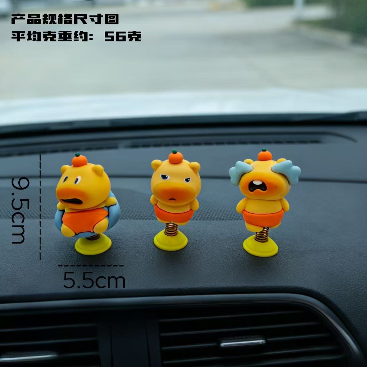 Super sweet capybara little Lulu car ornament, cartoon spring bouncy toy, car dashboard decoration, in stock