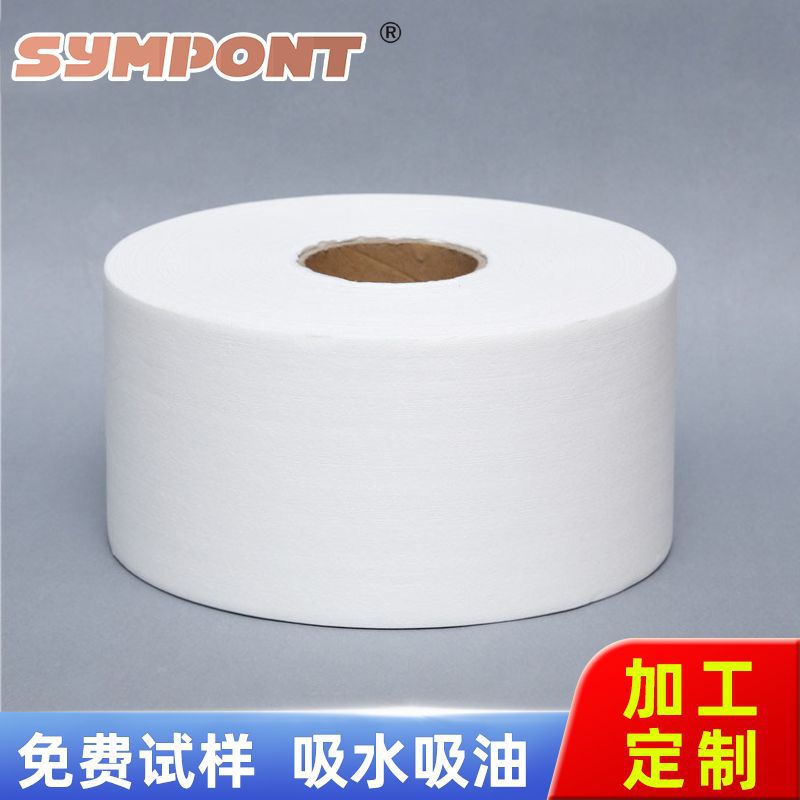 白色大卷纸20*30CM*500CM/卷工业擦拭纸无尘大卷吸油纸洁净