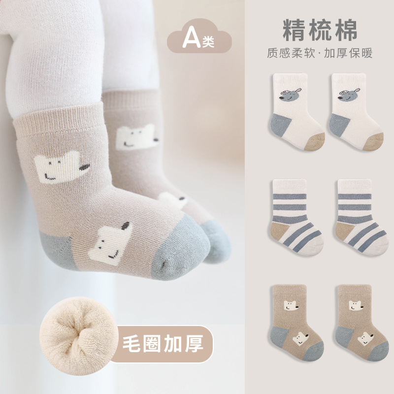 2023 invierno nuevo bebé recién nacido calcetines engrosados caliente Terry deshuesado boca suelta bebé calcetines Mediados de longitud de la pantorrilla Calcetines