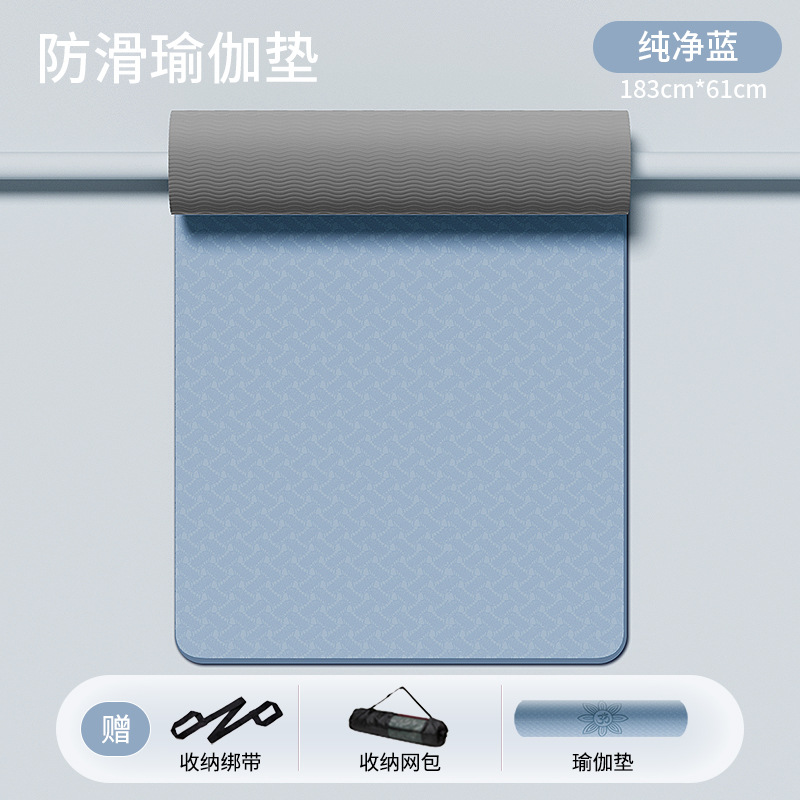 클리어스카이블루+블랙그레이 183*61cm 3종세트 [매트+네트백+탄성어깨끈]