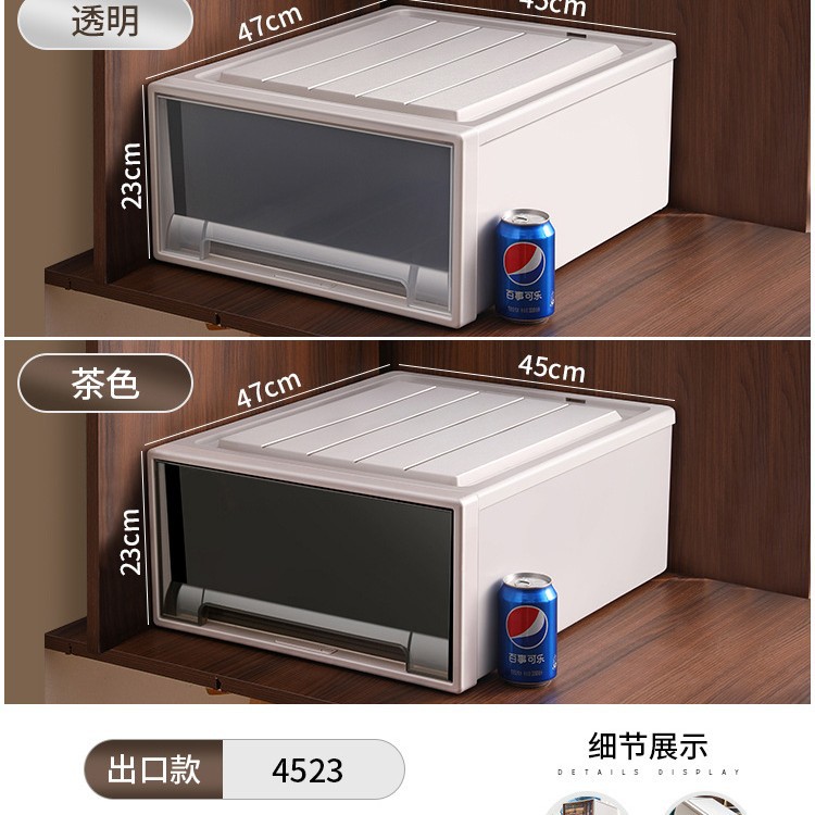 星優収納ボックスタンス引き出し式収納ボックス家庭用衣類整理ボックスプラスチック透明ロッカー