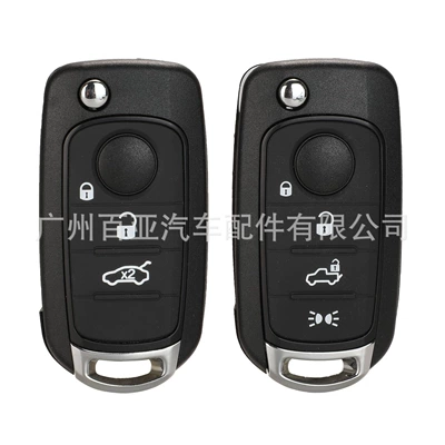 Car Keys 4 key Egea 500 500x
