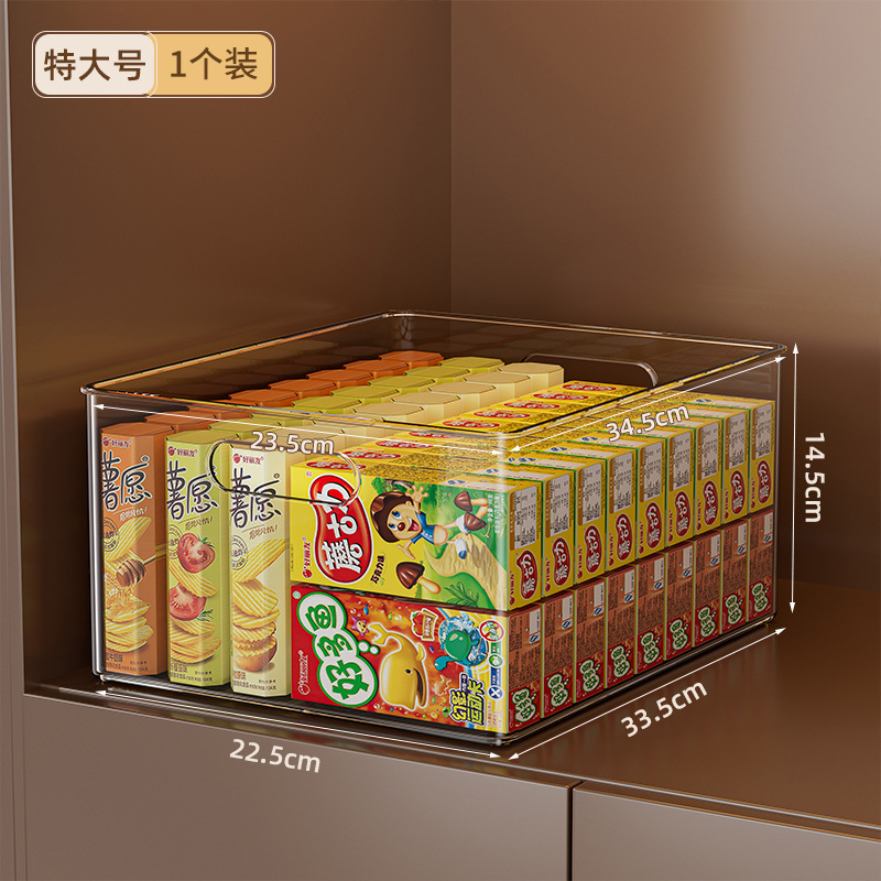 冷蔵庫収納ボックス食品果物と野菜の包装鮮度保持ボックス食品グレード透明アクリルディスプレイ収納ボックス|undefined