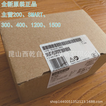 ȫ�������� ET200SP 6ES7155-6AA01-0BN0  IM155-6PN ST�ӿ�ģ��