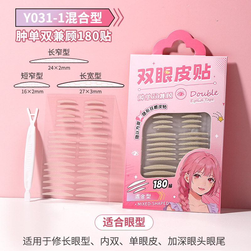 Parches de Belleza para Ojos LMLTOP, 120 Pares, Adhesivos Invisibles para Párpados Dobles, Malla de Encaje sin Costuras, Color Piel, Adhesivos de Belleza para Cejas