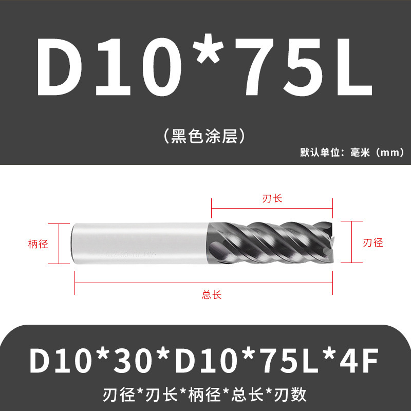 U字溝タングステン鋼フライスカッター60度ダイナミックフラットボトムカッター延長ステンレス鋼用4枚刃CNC合金エンドミル|undefined