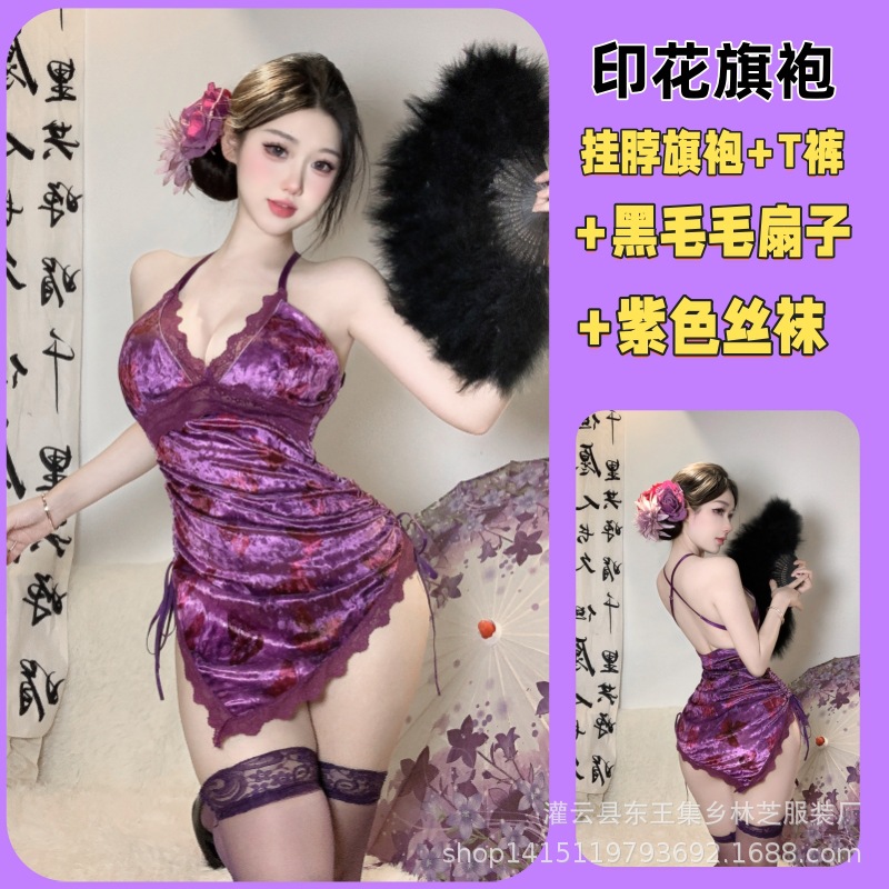 보라색 + 검은색 모피 부채 + 보라색 스타킹