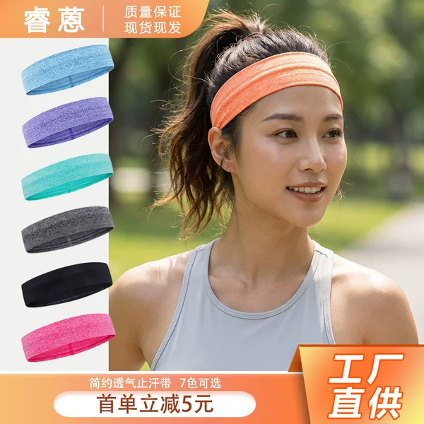 Sports Headband, Widened Fitness Yoga Cycling Running Headband, Silicone Anti-Sweat Headband, Non-Slip Headband, Breathable