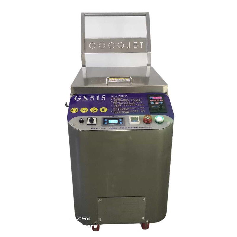 Extruder screw, after using dry ice cleaning machine, the surface is restored to be smooth as before