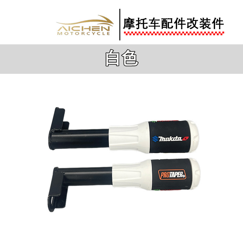 オートバイ改造CG125GN125五羊防打棒ゴムヘッド耐摩耗保護棒防打棒防打ゴム|undefined