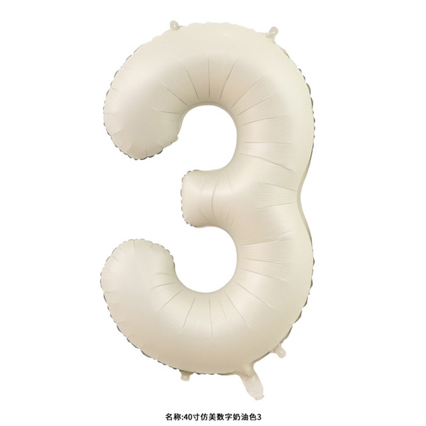 Brand creamy digital solid color children's atmospheric balloon