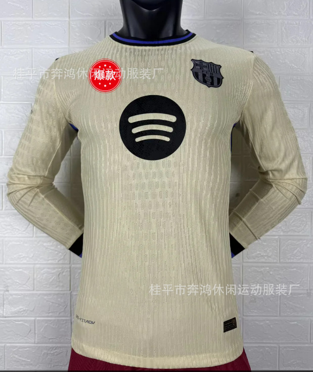 Uniforme de Fútbol Versión Jugador 2526 Nuevo Uniforme de Entrenamiento de Manga Larga Barcelona París Inter de Milán Arsenal Real Madrid Camiseta de Fútbol
