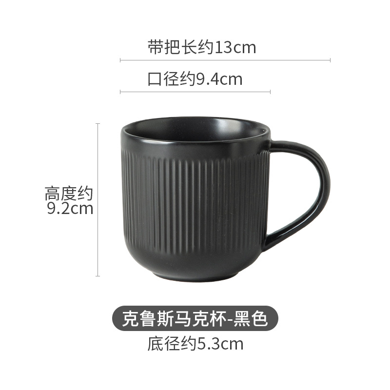 머그 블랙