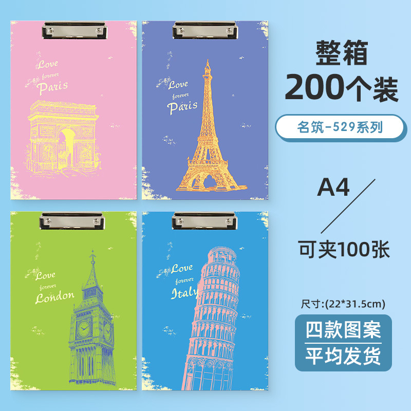 밍주-529 시리즈