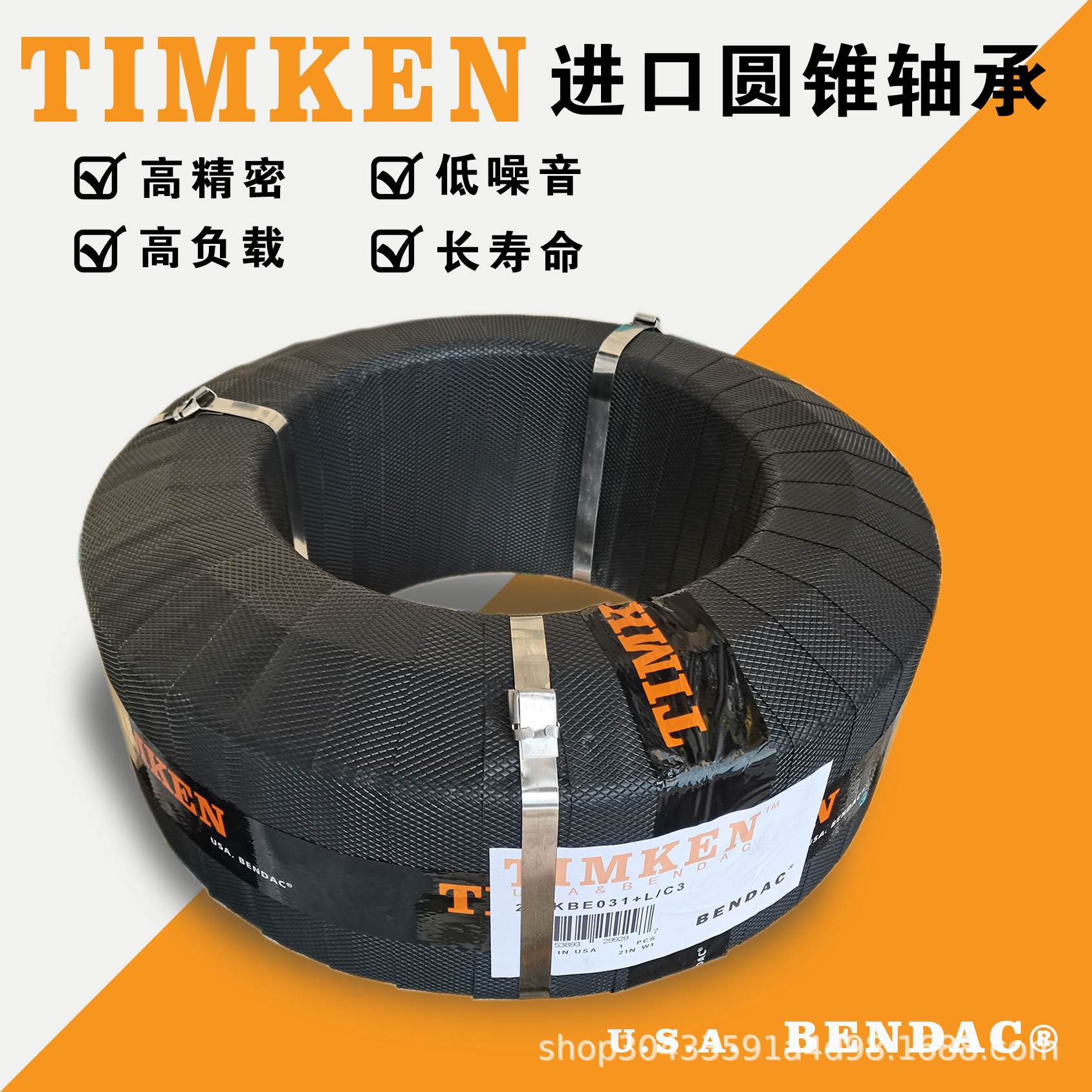 67787-90281轴承特大英制非标圆锥滚子轴承 矿山机械减速装置轴承