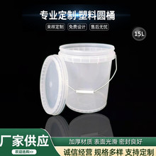 ����15��͸������Ͱ 15����wˮͰ�S��Ͱ���w���ϰ��bͰ ��ӡˢ