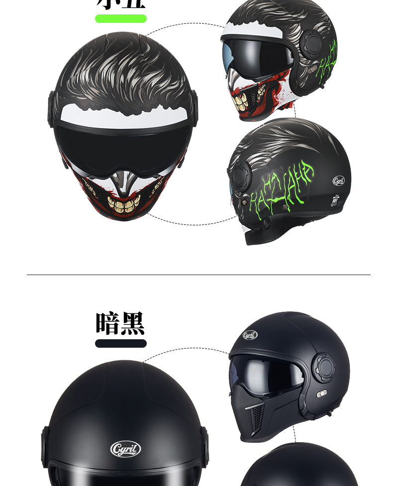Sairo Motorcycle Full Helmet Retro Cruiser Harley Four Seasons