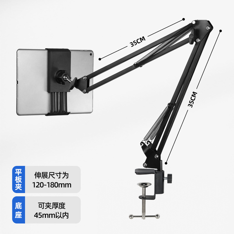 Manufacturer's Mobile Phone and Tablet Live Streaming, Photography, Overhead Shooting Stand, 360-Degree Rotating Reading Arm Extension Stand for Camera