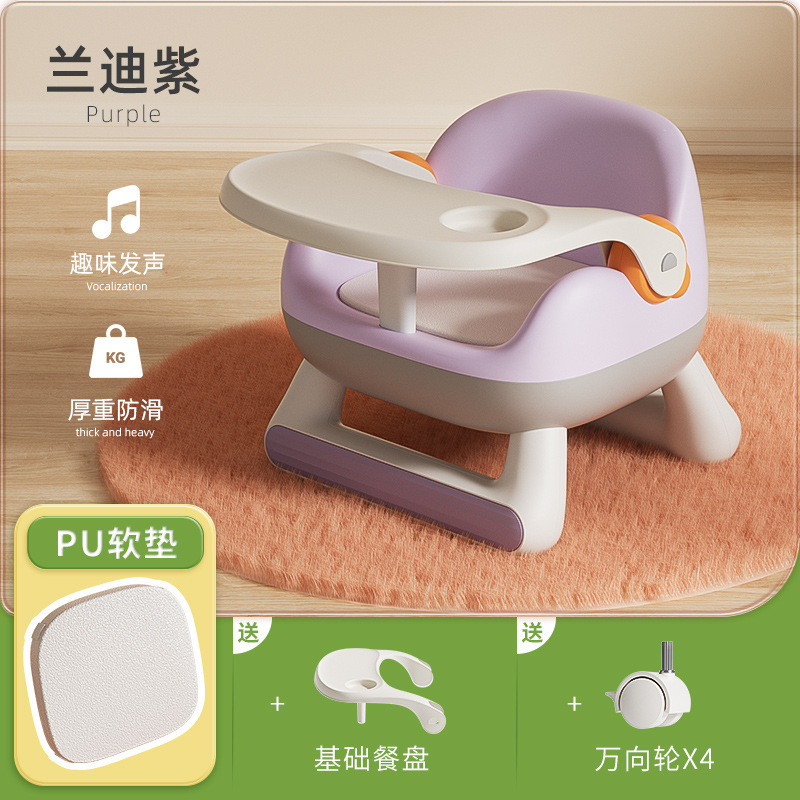 Mesa de comedor multifuncional para niños, silla llamada, taburete, silla para bebés, banco pequeño para el hogar, respaldo de plástico, silla de alimentación
