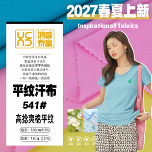 ����ƽ�y��������ˬ���H�w͸��100%��