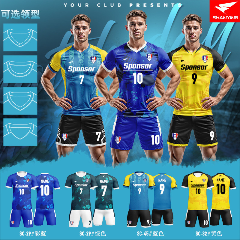 Customized Football Uniforms with Digital Printing for Men, Women, Adults, and Children, Training Uniforms for Teams, Quick-Drying, Printed Numbers, Camouflage Short Sleeves