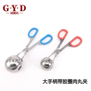 Meatball Maker, Rice Ball Clip, Large Handle Rubber Ring Meatball Clip, Stainless Steel 304 Meatball Clip
