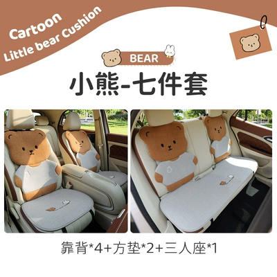 Seat cushion, seat cover Seasons, Cute Cotton and Linen Seat - four-seasons-linen-style-bear-7-piece-set