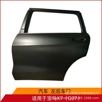 41528738557/8558 is suitable for BMW X7 G07 rear door, brand new original remanufactured sheet metal part (Door)