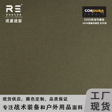 500D�¶Ű�����������CORDURA���T��RGɫ��ˮPU�T�Ӳ����t��F؛