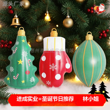 �羳�}�Q����ƷChristmasͥԺ�b��Ɍ��Շ��b���PVC����}�Q��
