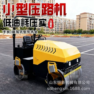 小型双钢轮压路机震动压实1吨3吨全液压手扶座驾后胶轮光面沥青厂