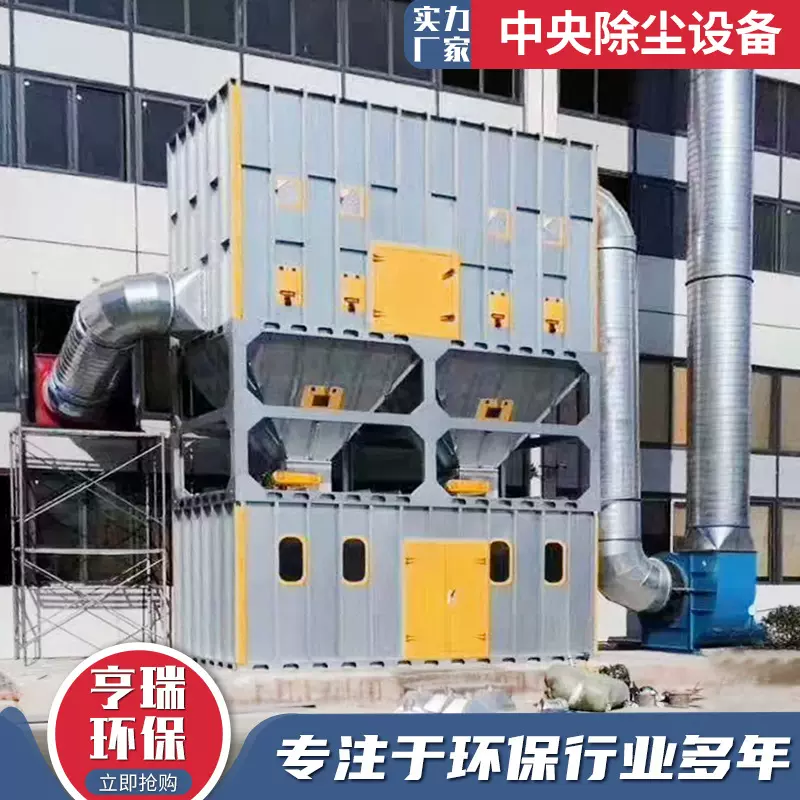 中央除尘设备 工业除尘水膜式除尘器脉冲式中央除尘设备 布袋除尘