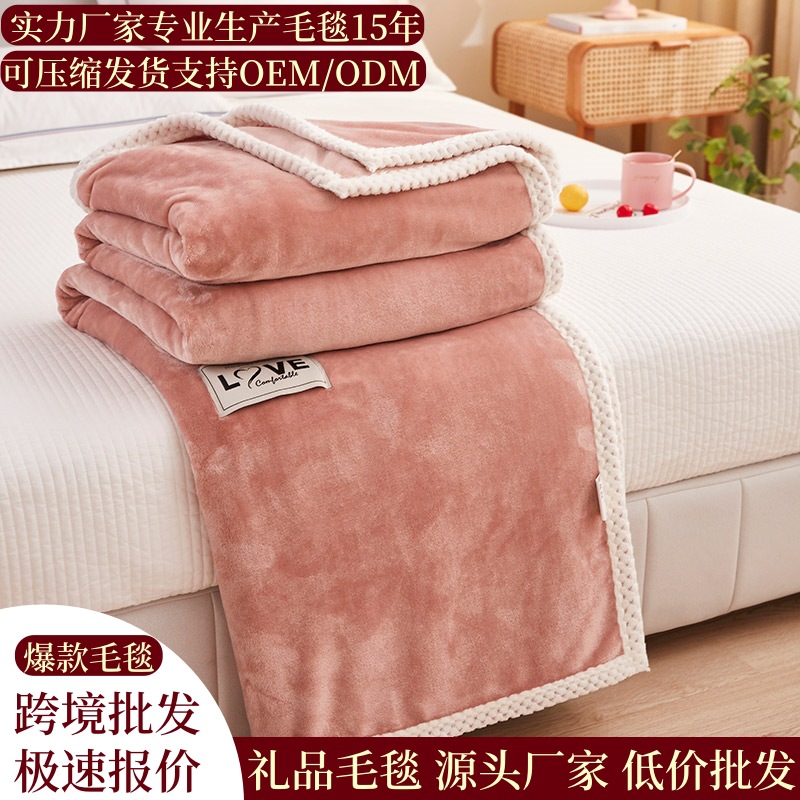 法兰绒毛毯加厚保暖礼品毯子兔毛抽条沙发空调毯午睡盖毯跨境批发