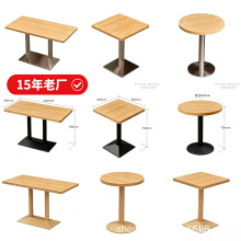 学校食堂饭店快餐桌椅组合甜品奶茶店咖啡厅长方圆桌洽谈桌子商用