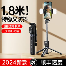 ����ѡ��1.8m���ĸ������������Я������1.7m�Ķ�����Ƶ����ң��