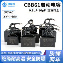 CBB61늙C���������500VAC�L�ȵ���1/2/3/5/6/7/8/10/12/15/16uF