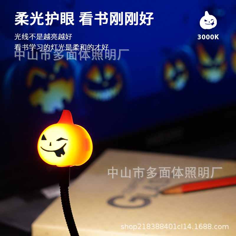 pumpkin lantern